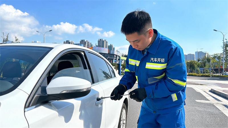 杨浦 汽车开锁